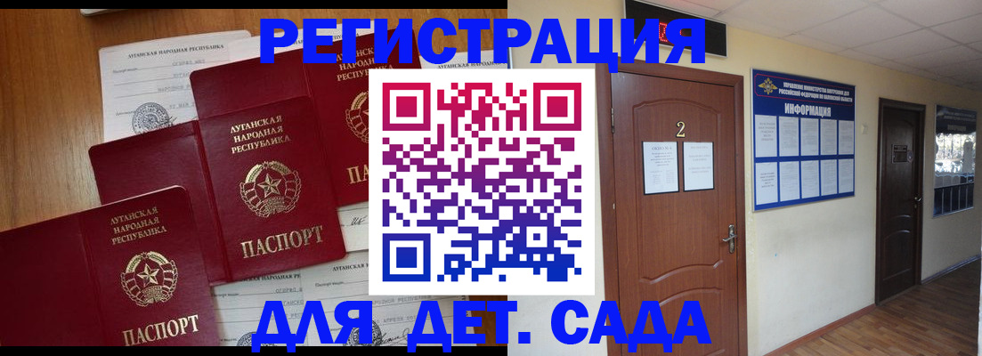 найти адрес прописки в Симферополе